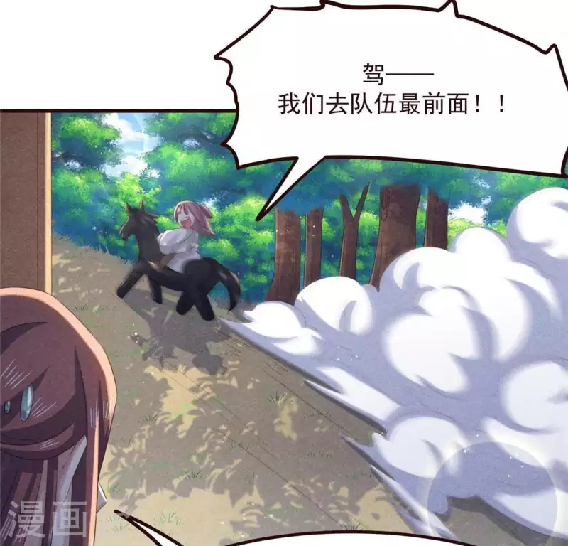 第55话 洁如白莲(1/2)-第56话