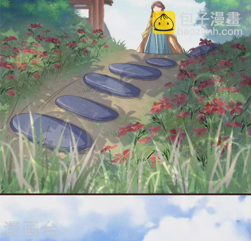 第55话 洁如白莲(1/2)-第56话