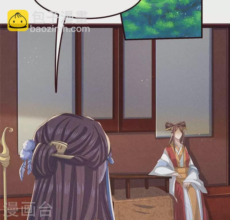 第55话 洁如白莲(1/2)-第56话