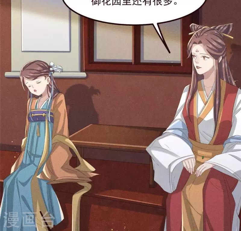 第55话 洁如白莲(1/2)-第56话