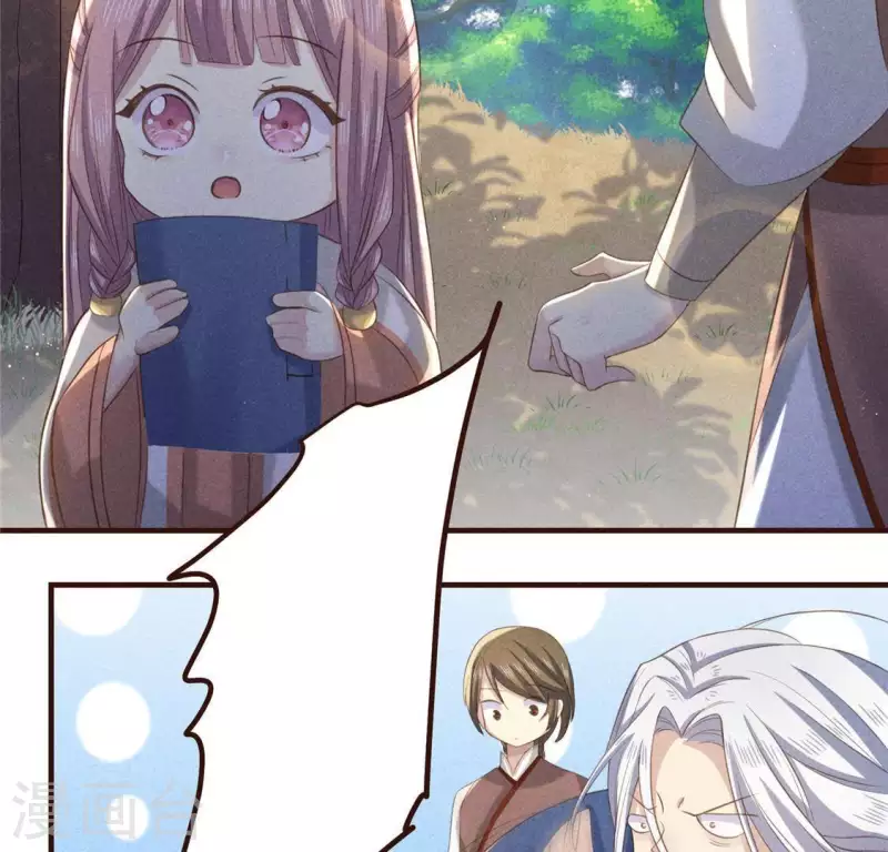 第57话 叫我弟弟(1/2)-第58话