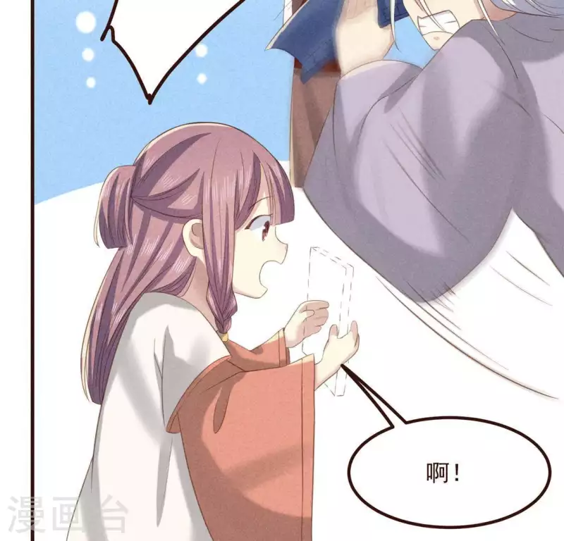 第57话 叫我弟弟(1/2)-第58话