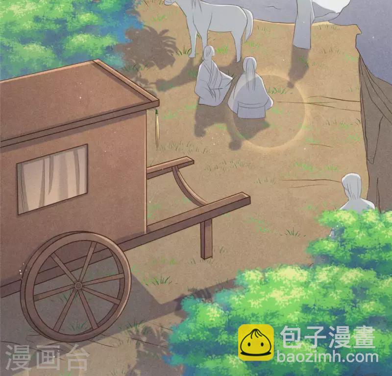 第57话 叫我弟弟(1/2)-第58话