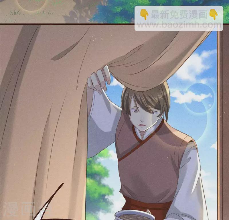 第57话 叫我弟弟(1/2)-第58话