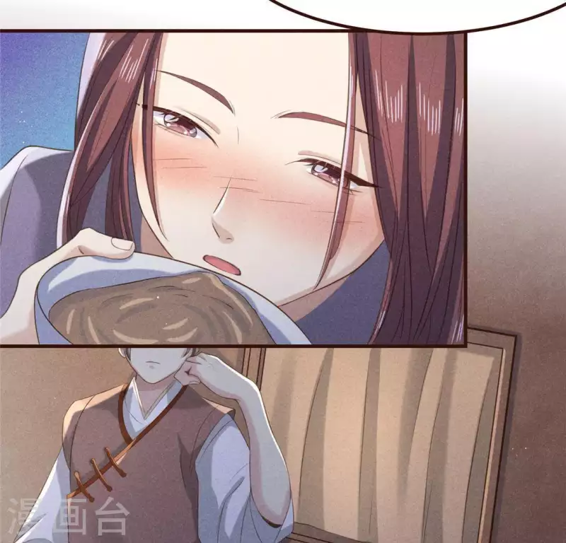 第57话 叫我弟弟(1/2)-第58话