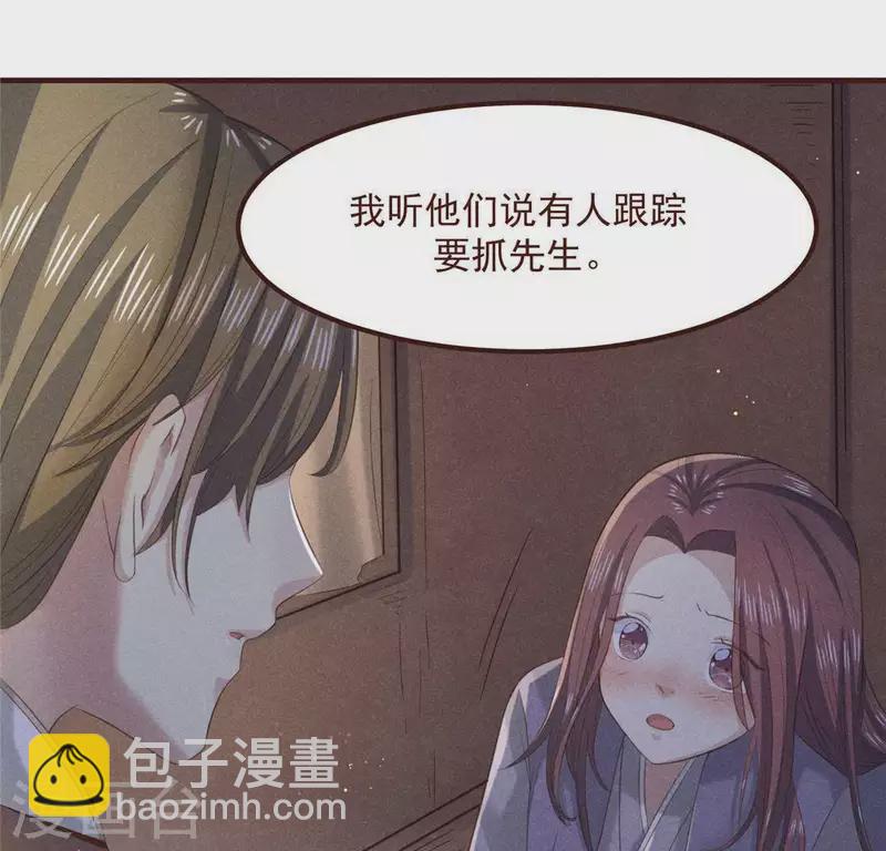 第57话 叫我弟弟(1/2)-第58话