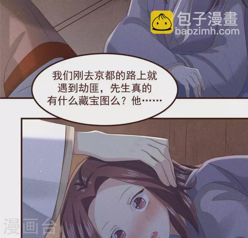 第57话 叫我弟弟(1/2)-第58话