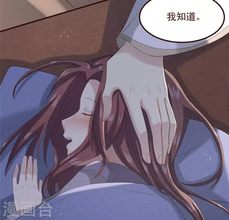 第57话 叫我弟弟(1/2)-第58话