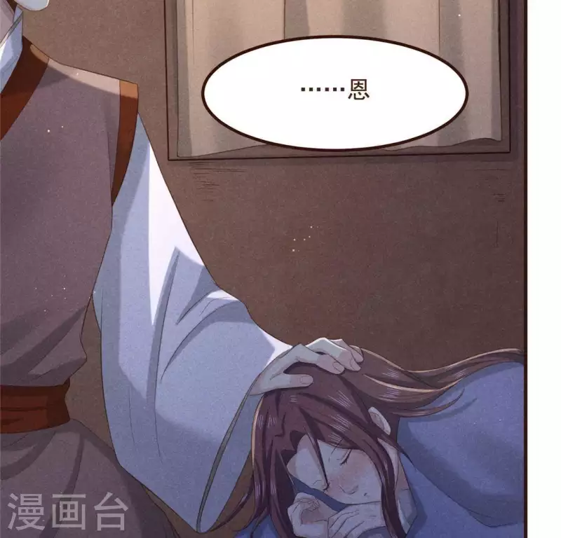 第57话 叫我弟弟(1/2)-第58话