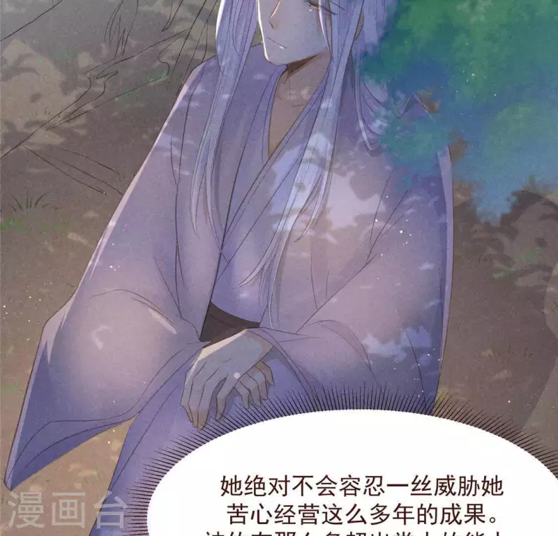 第57话 叫我弟弟(1/2)-第58话