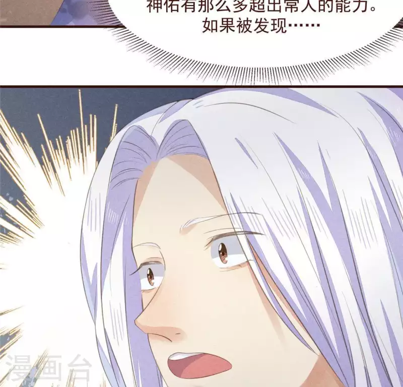 第57话 叫我弟弟(1/2)-第58话