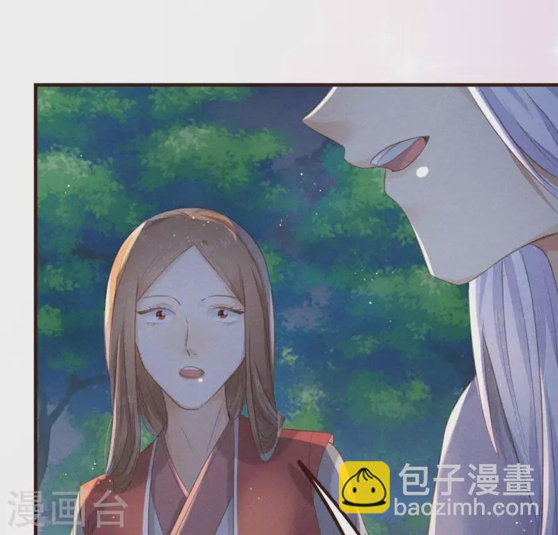 第57话 叫我弟弟(1/2)-第58话