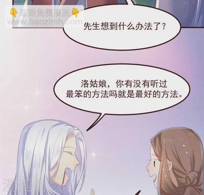 第57话 叫我弟弟(1/2)-第58话