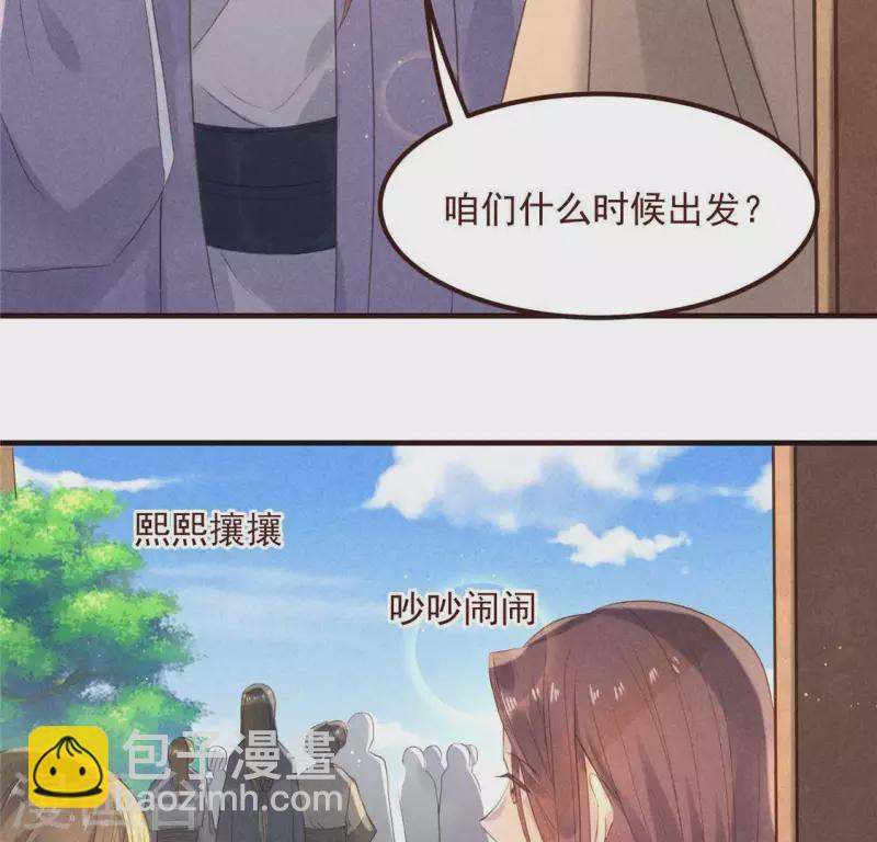 第57话 叫我弟弟(1/2)-第58话