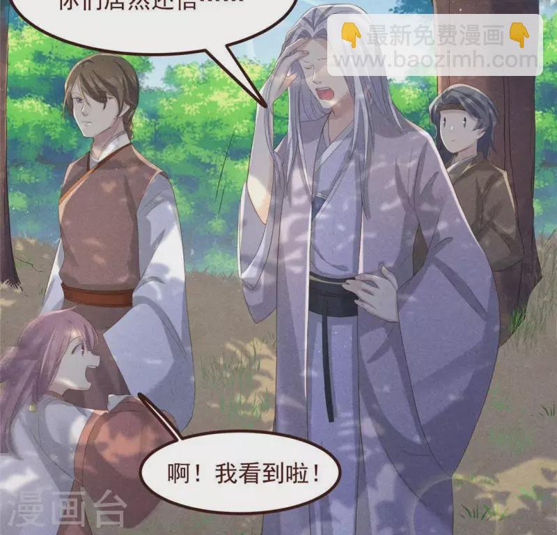 第57话 叫我弟弟(1/2)-第58话