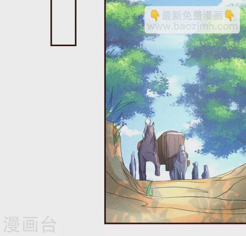 第59话 收你为徒(1/2)-第60话