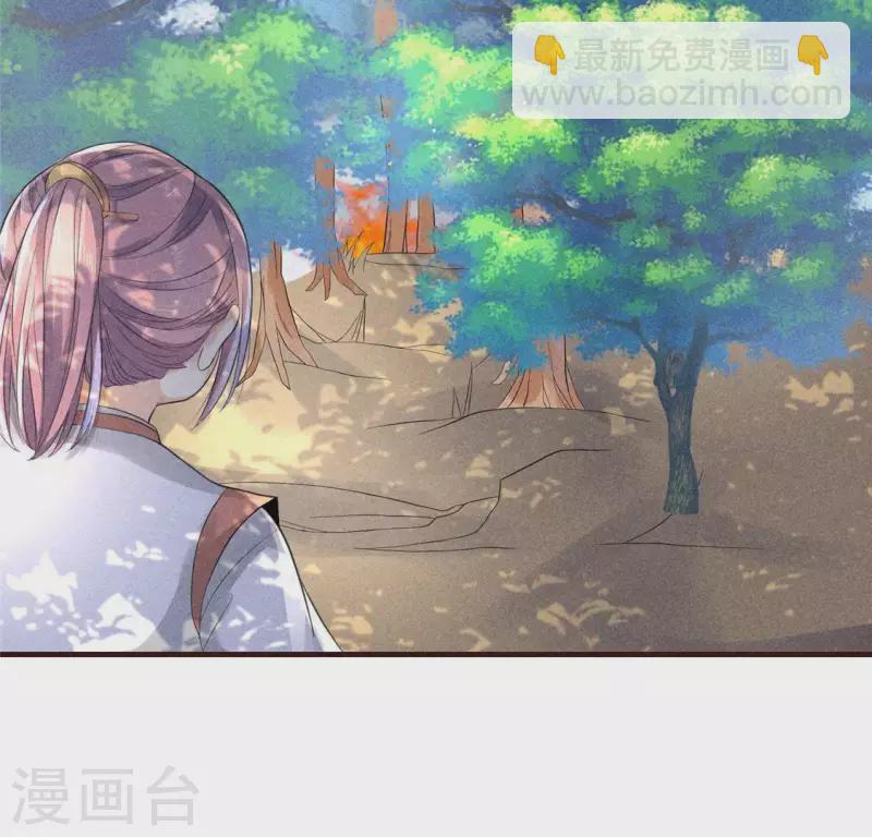 第59话 收你为徒(1/2)-第60话