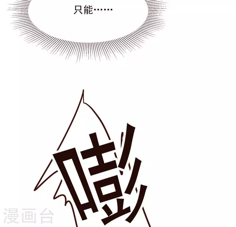 第59话 收你为徒(1/2)-第60话