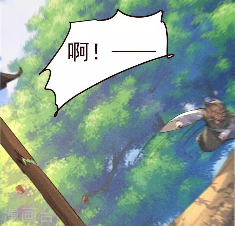 第59话 收你为徒(1/2)-第60话