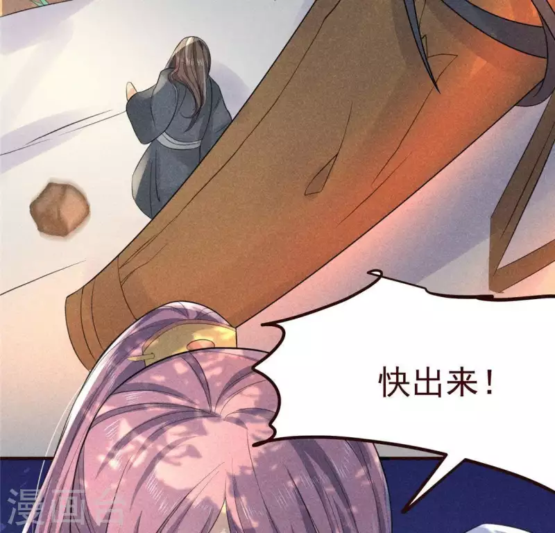 第59话 收你为徒(1/2)-第60话