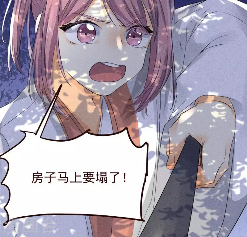 第59话 收你为徒(1/2)-第60话