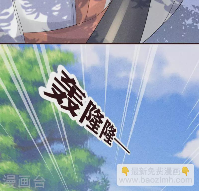 第59话 收你为徒(1/2)-第60话