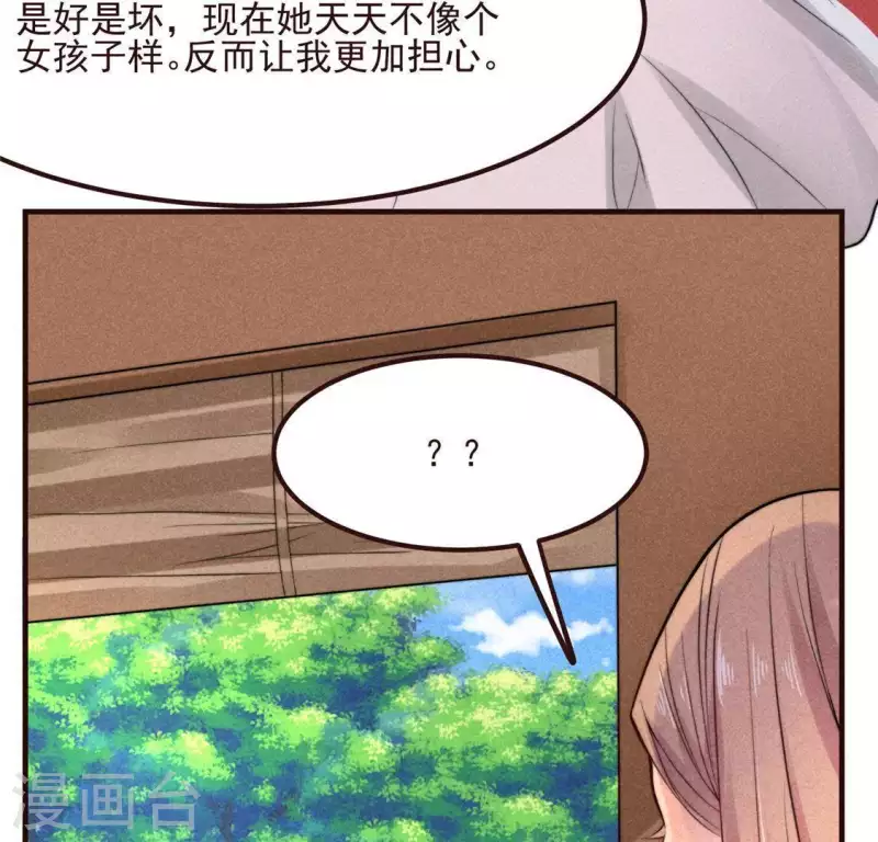 第59话 收你为徒(1/2)-第60话