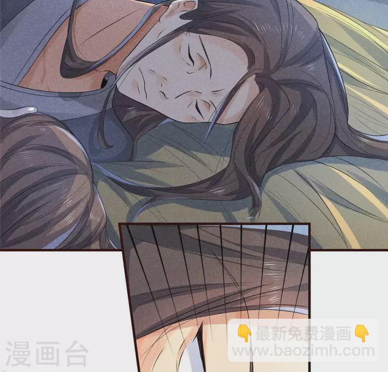 第59话 收你为徒(1/2)-第60话