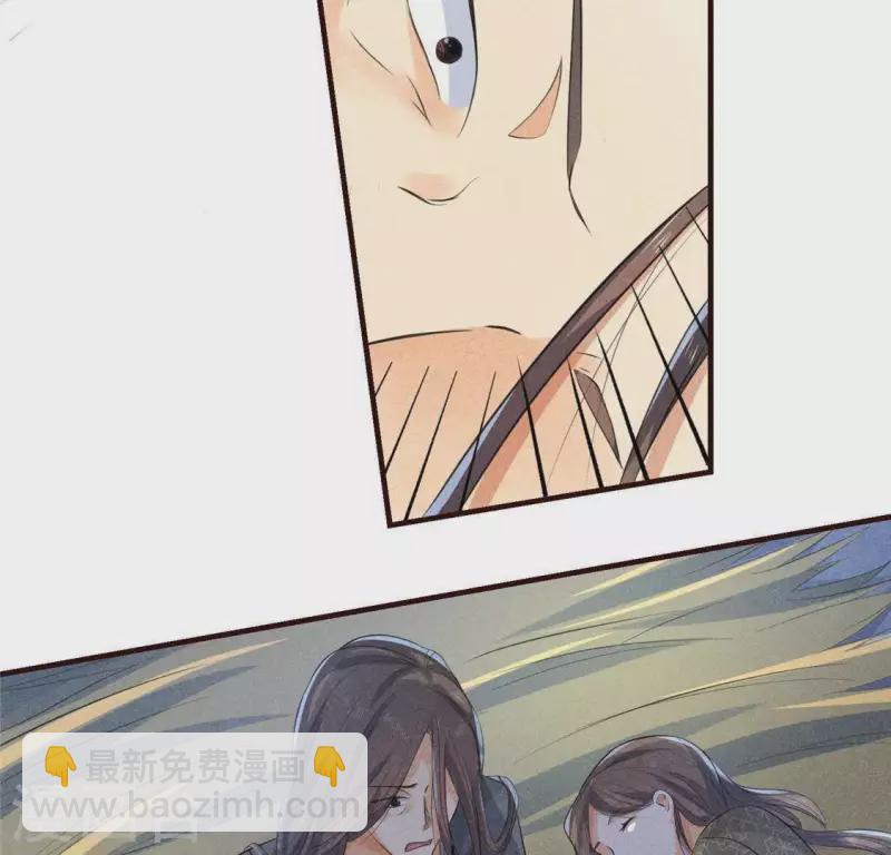 第59话 收你为徒(1/2)-第60话