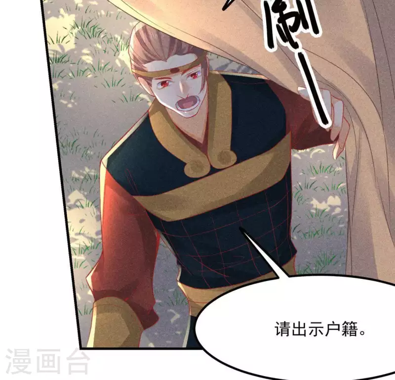 第61话 入城(1/2)-第62话