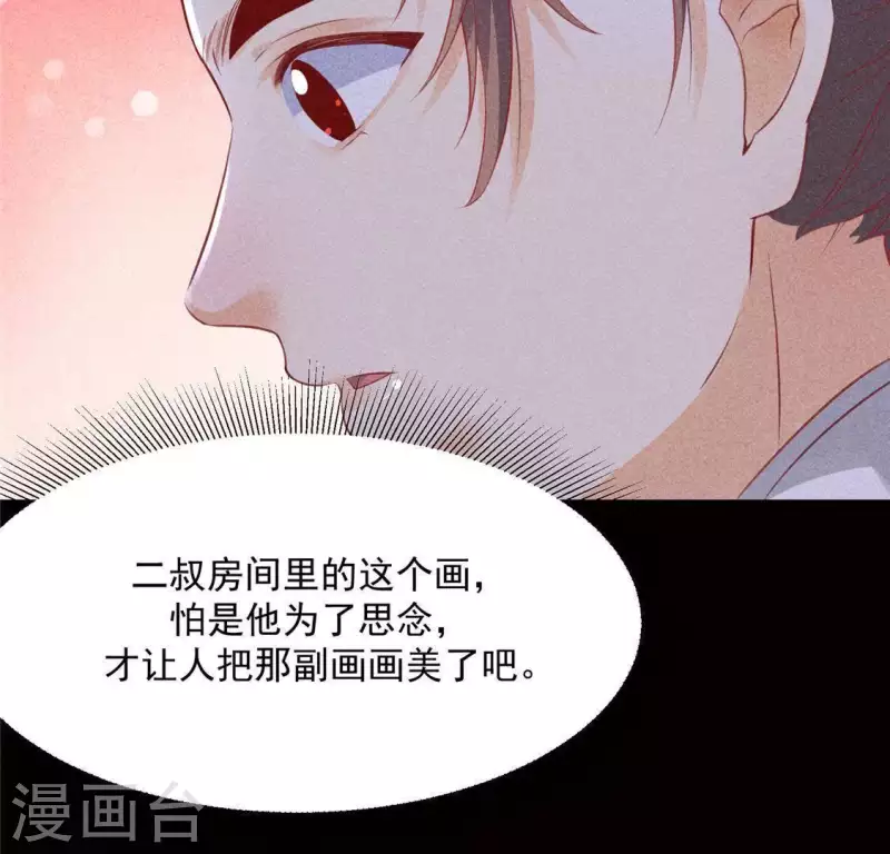 第61话 入城(1/2)-第62话