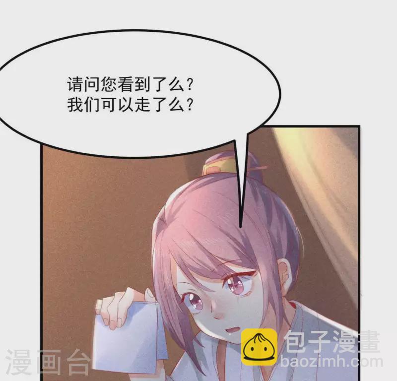 第61话 入城(1/2)-第62话