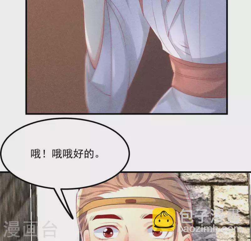 第61话 入城(1/2)-第62话