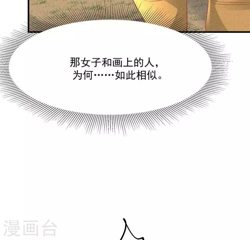 第61话 入城(1/2)-第62话