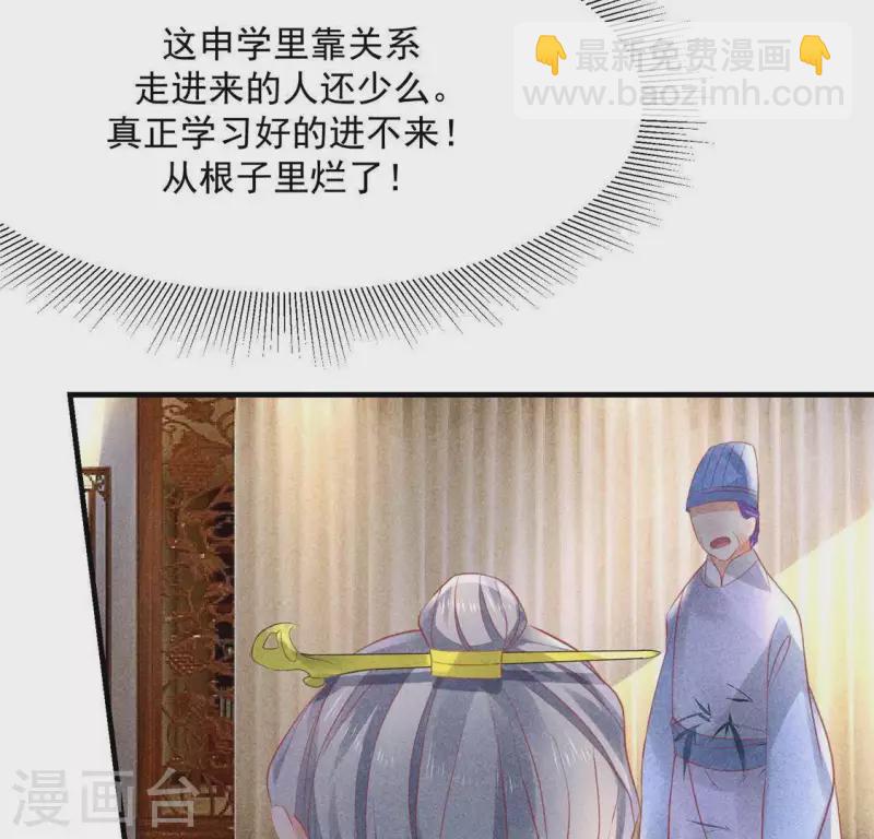 第61话 入城(1/2)-第62话