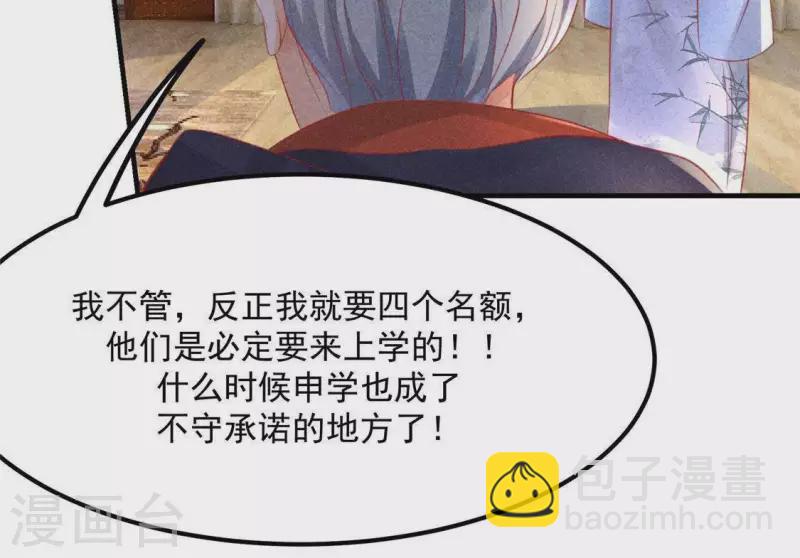 第61话 入城(1/2)-第62话