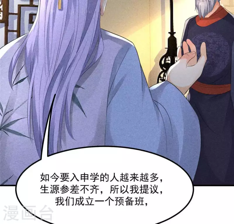 第61话 入城(1/2)-第62话