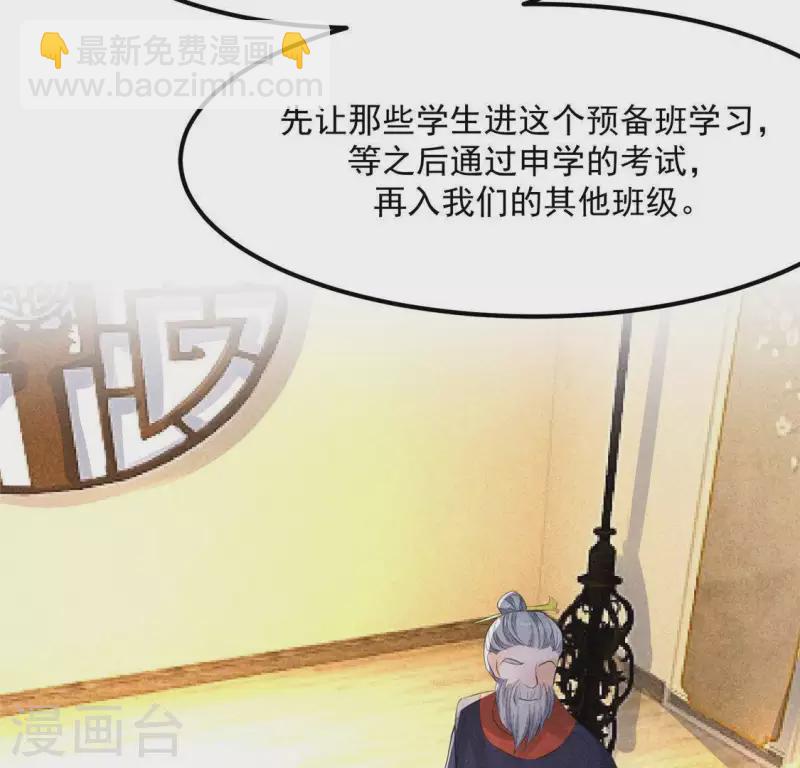 第61话 入城(1/2)-第62话