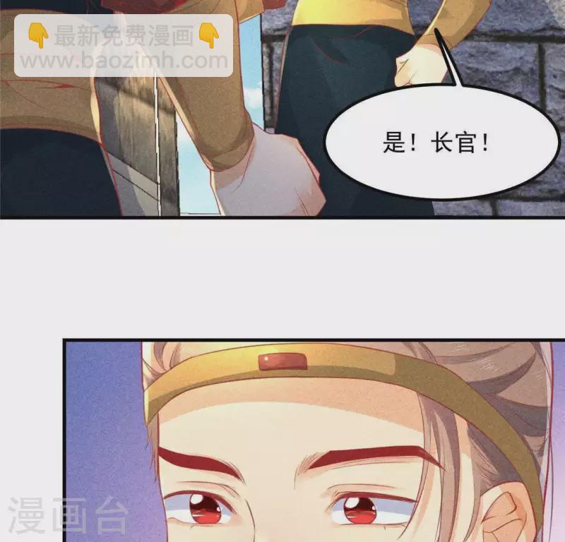 第61话 入城(1/2)-第62话