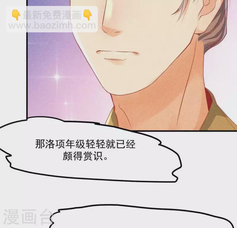 第61话 入城(1/2)-第62话