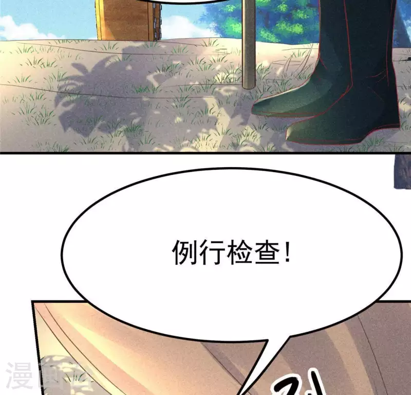 第61话 入城(1/2)-第62话