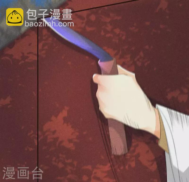 第63话 误入皇宫(1/3)-第64话