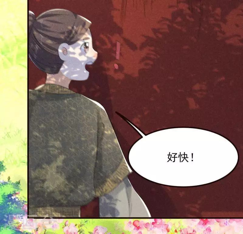 第63话 误入皇宫(1/3)-第64话