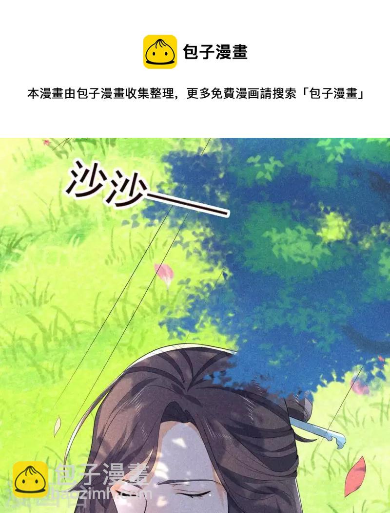 第63话 误入皇宫(1/3)-第64话