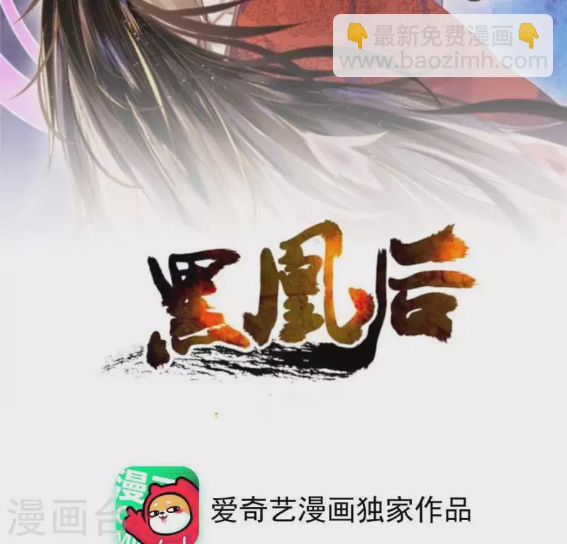 第63话 误入皇宫(1/3)-第64话