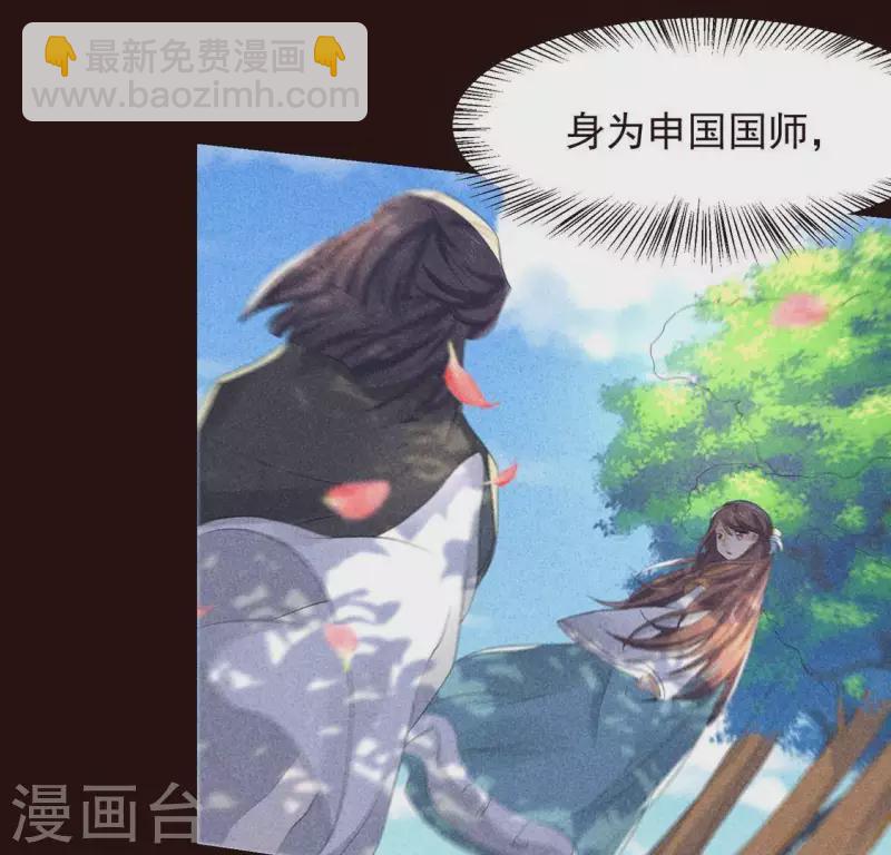 第63话 误入皇宫(1/3)-第64话