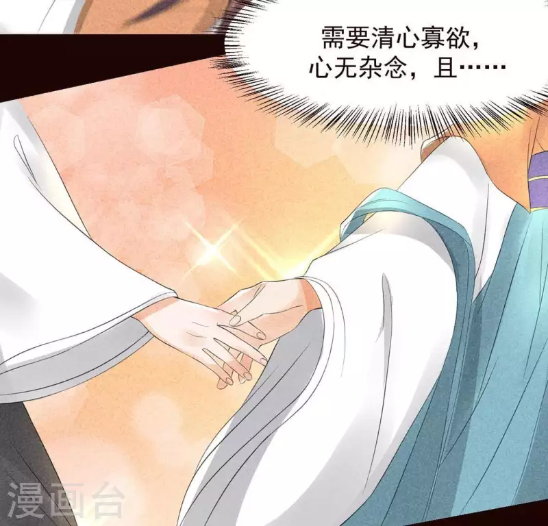 第63话 误入皇宫(1/3)-第64话