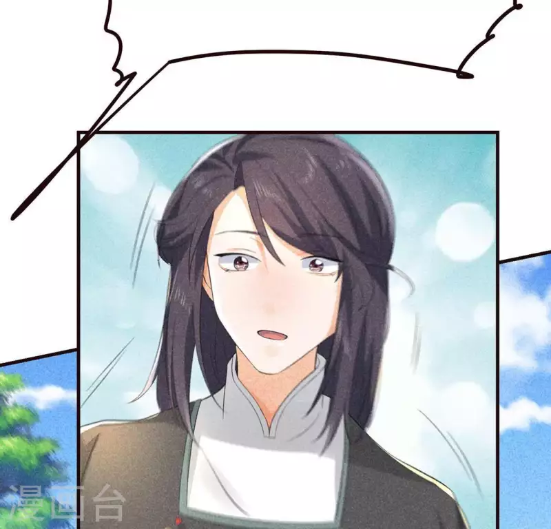 第63话 误入皇宫(1/3)-第64话