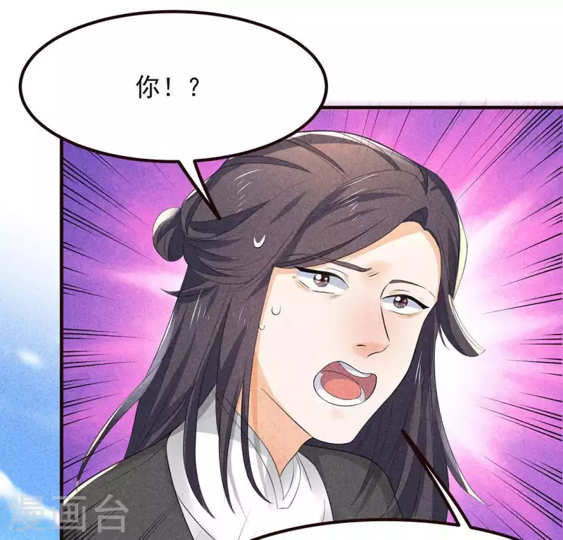 第63话 误入皇宫(1/3)-第64话