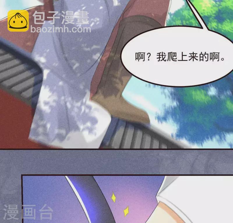 第63话 误入皇宫(1/3)-第64话